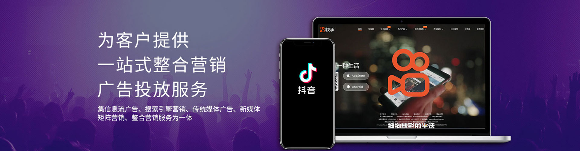 海城百度推广运营